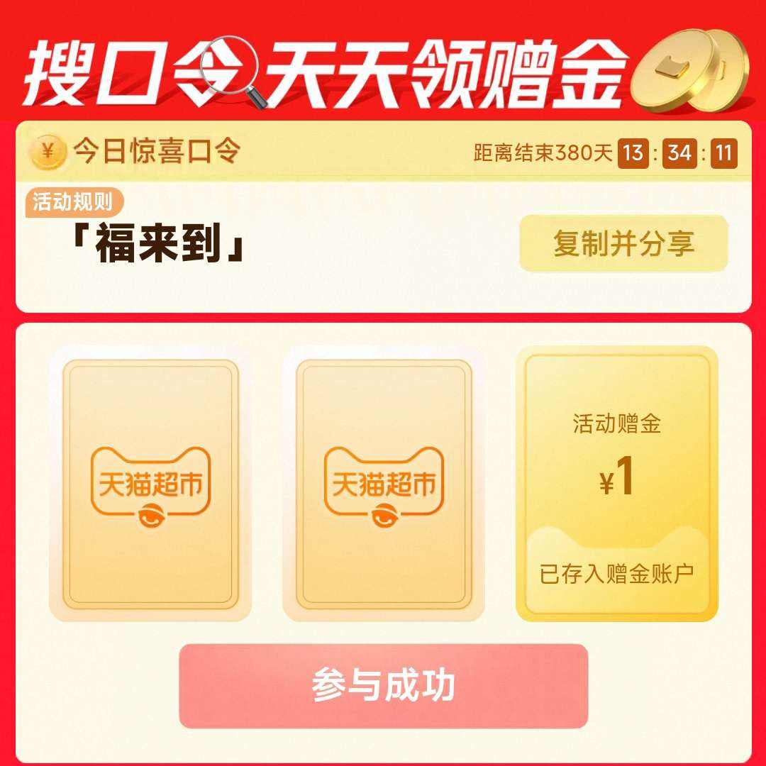 ��è���� �ѿ�����1Ԫ����+��ǩӮ��    ʵ��1Ԫè����