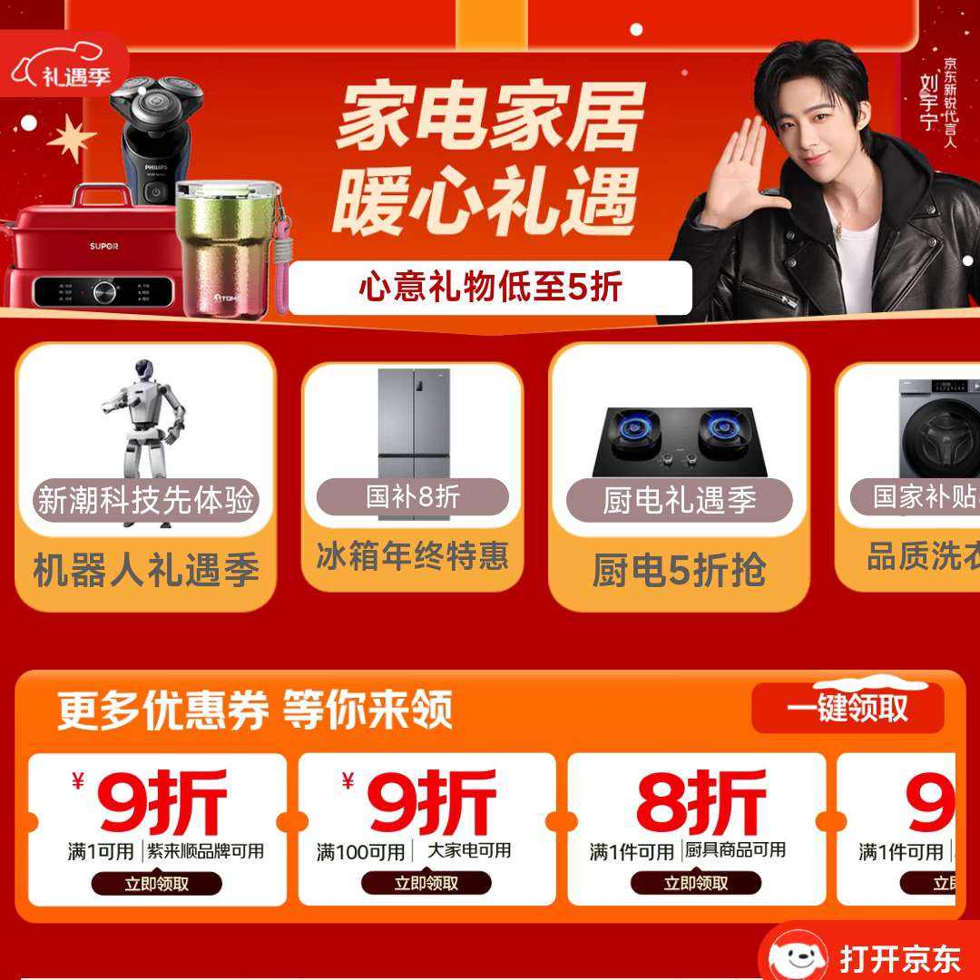 �����ҵ�Ҿ������� | �����������5�ۣ�ů���һ����� 9��/8�۵ȶ����Ż�ȯһ����