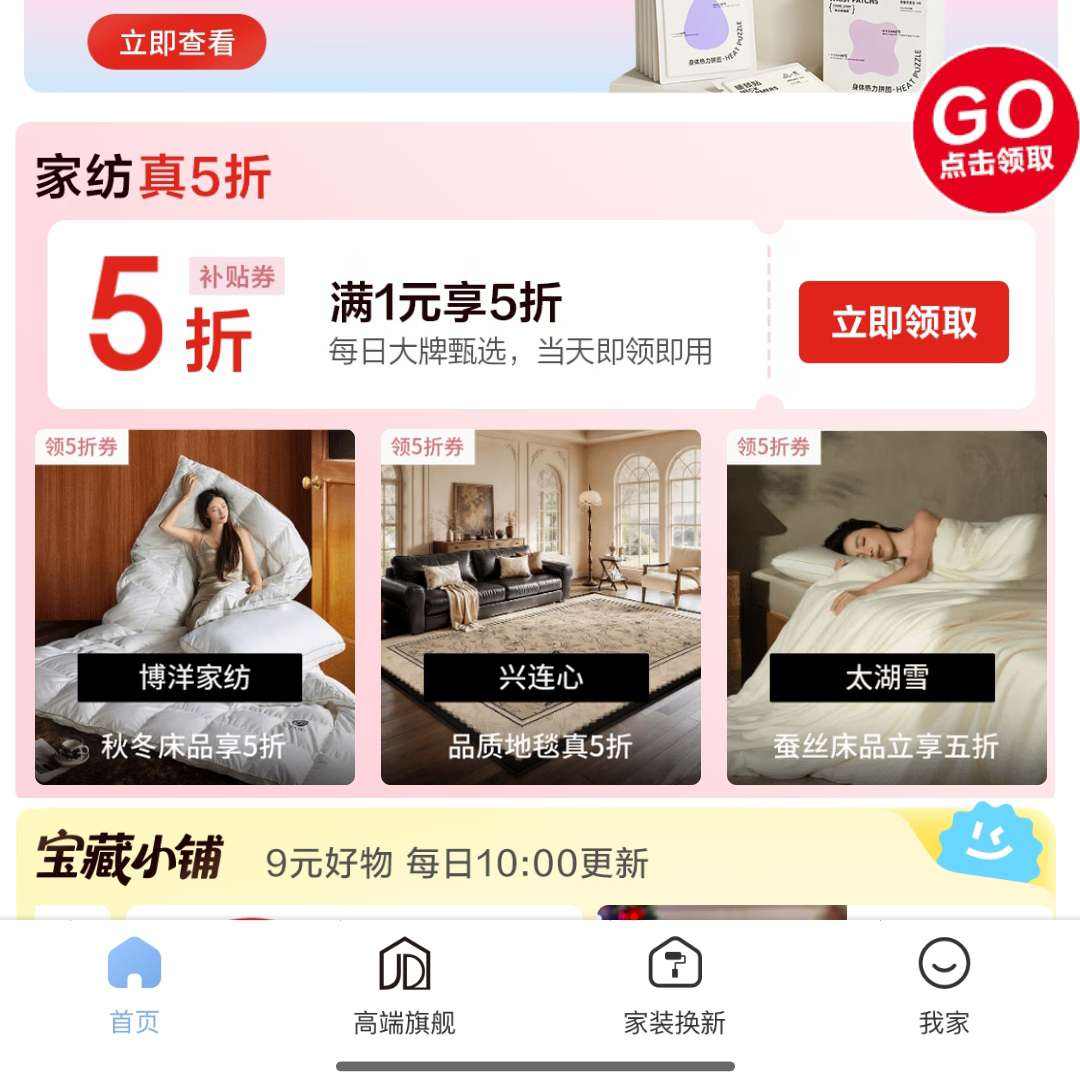 ���� �Ҿӹ� �ҷ���5�� ��ȡ1Ԫ��5�� (ÿ��0����¿���)    ����1Ԫ��5���Ż�ȯ