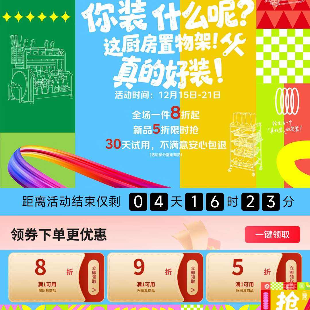 ���� ���� ҳ�������1Ԫ��5��/8��/9�۳�����Ʒ�Ż�ȯ��    ��8/9/5������ȯ���µ���ʡ