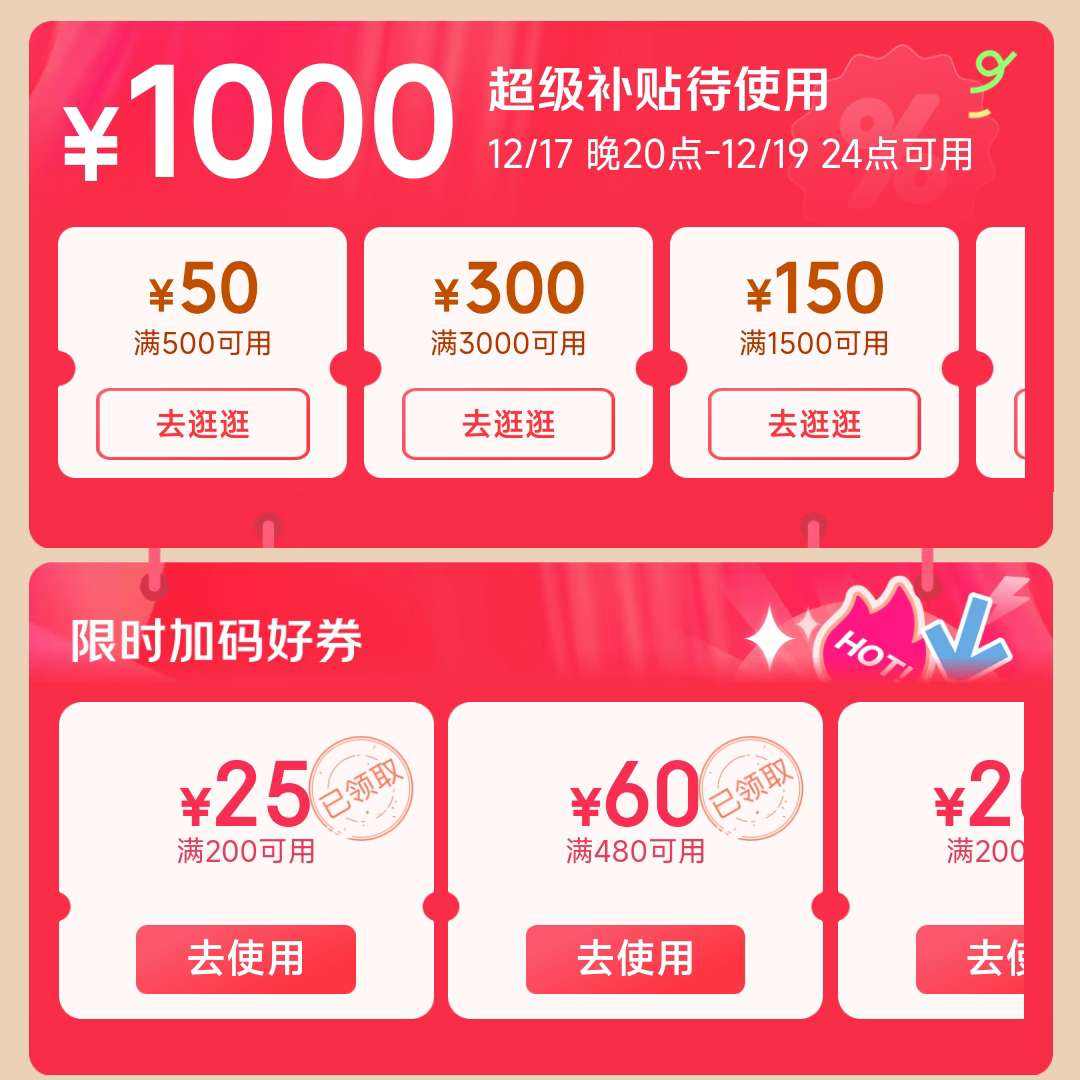 PLUS���������᳡ | ǧԪ��������+��ʱ����    ���1000Ԫ��������+�൵����ȯ��ʱ��