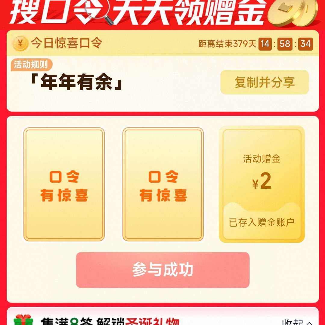 ��è���� �ѿ���������+��ǩ����ʥ����    ʵ��2Ԫè����