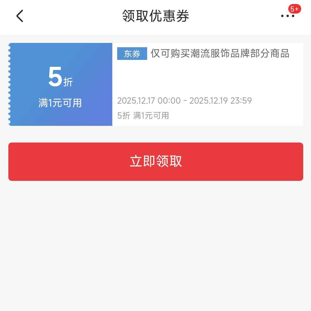 ������������ | 5�۶�ȯ��1Ԫ���ã���ʱ3������