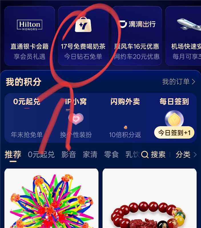 ֧���� 17�Ÿ�������Ѻ��̲�+��ʯ�ⵥ+����ȯ�Ż�֤��