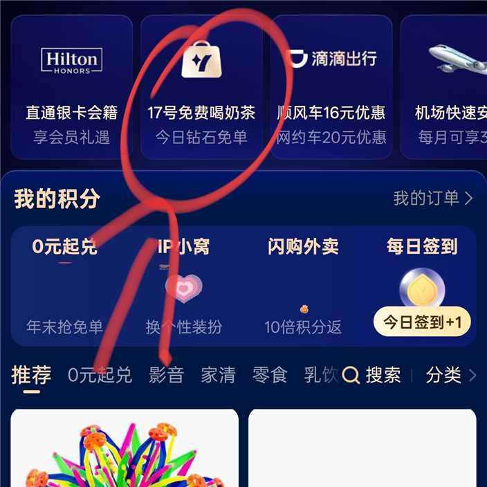 ֧���� 17�Ÿ�������Ѻ��̲�+��ʯ�ⵥ+����ȯ    ��שʯ�ȼ�