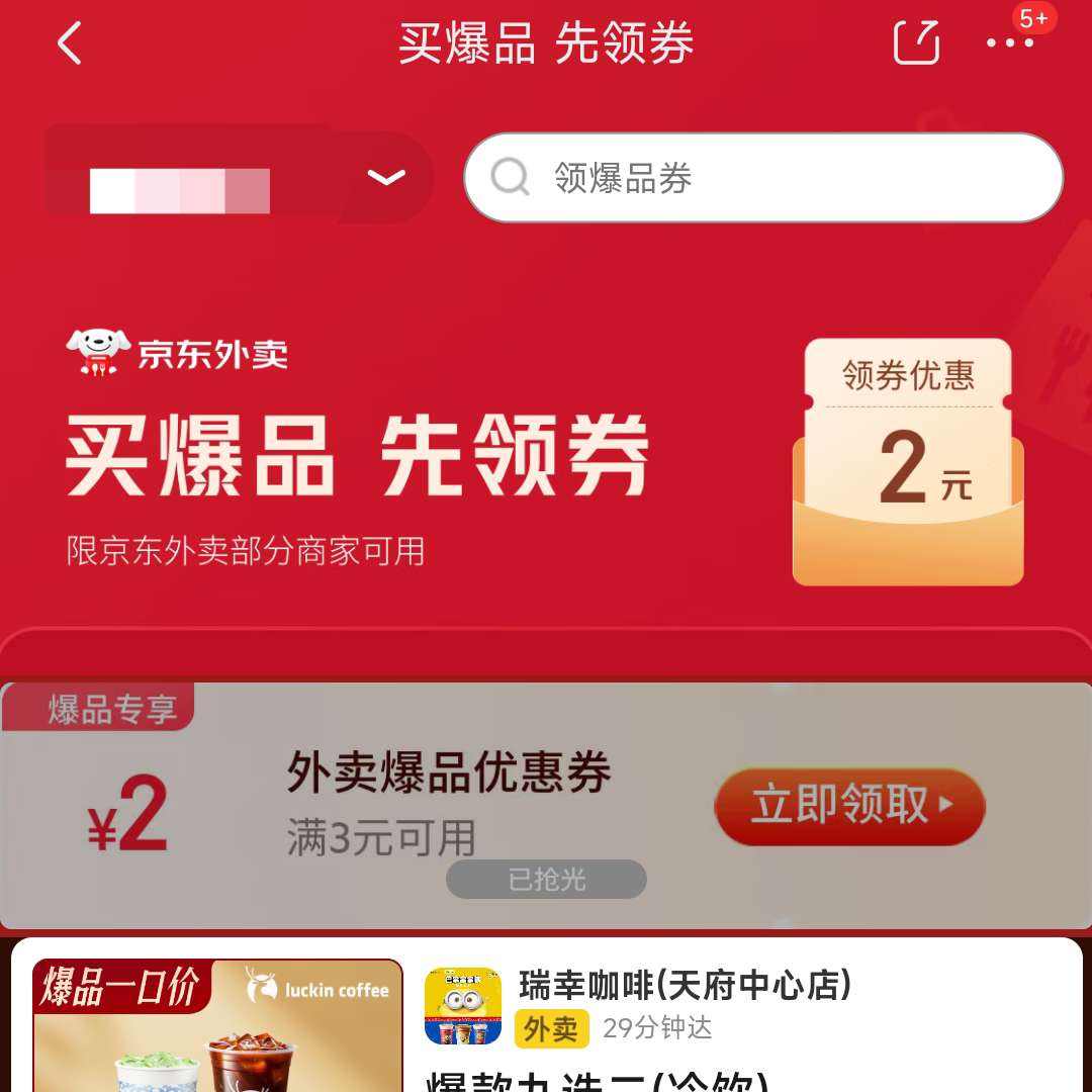 �������� ��Ʒ ����ȯ ������3-2Ԫ�����Ż�ȯ��ÿ��0����¿��죩    ����3-2Ԫ�����Ż�ȯ