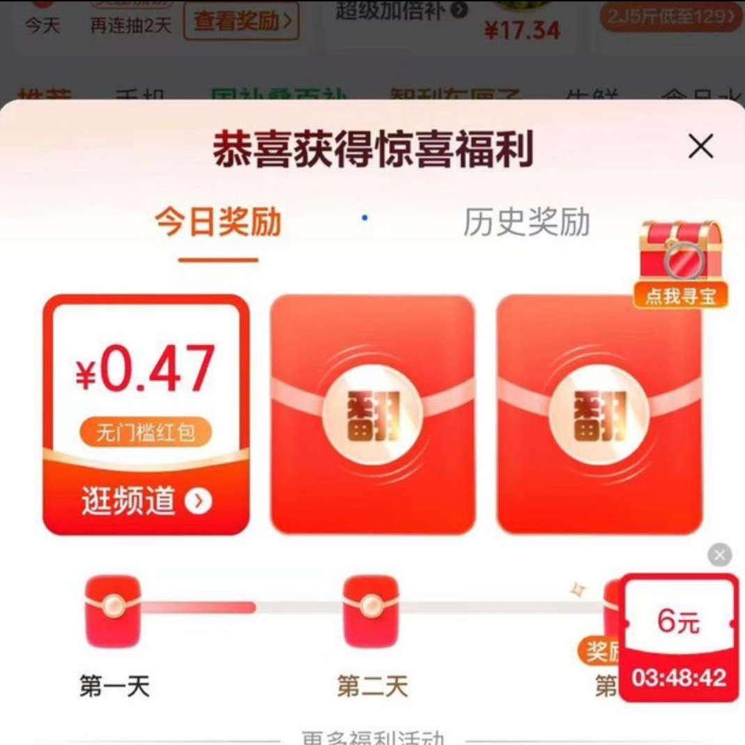 ���� ���Ҳ���X���ڲ��� ���������鸣����Ӯ������/�Ż�ȯ ����3�콱���Ӱ�     ʵ��0.47Ԫ��ÿ�տɳ飩