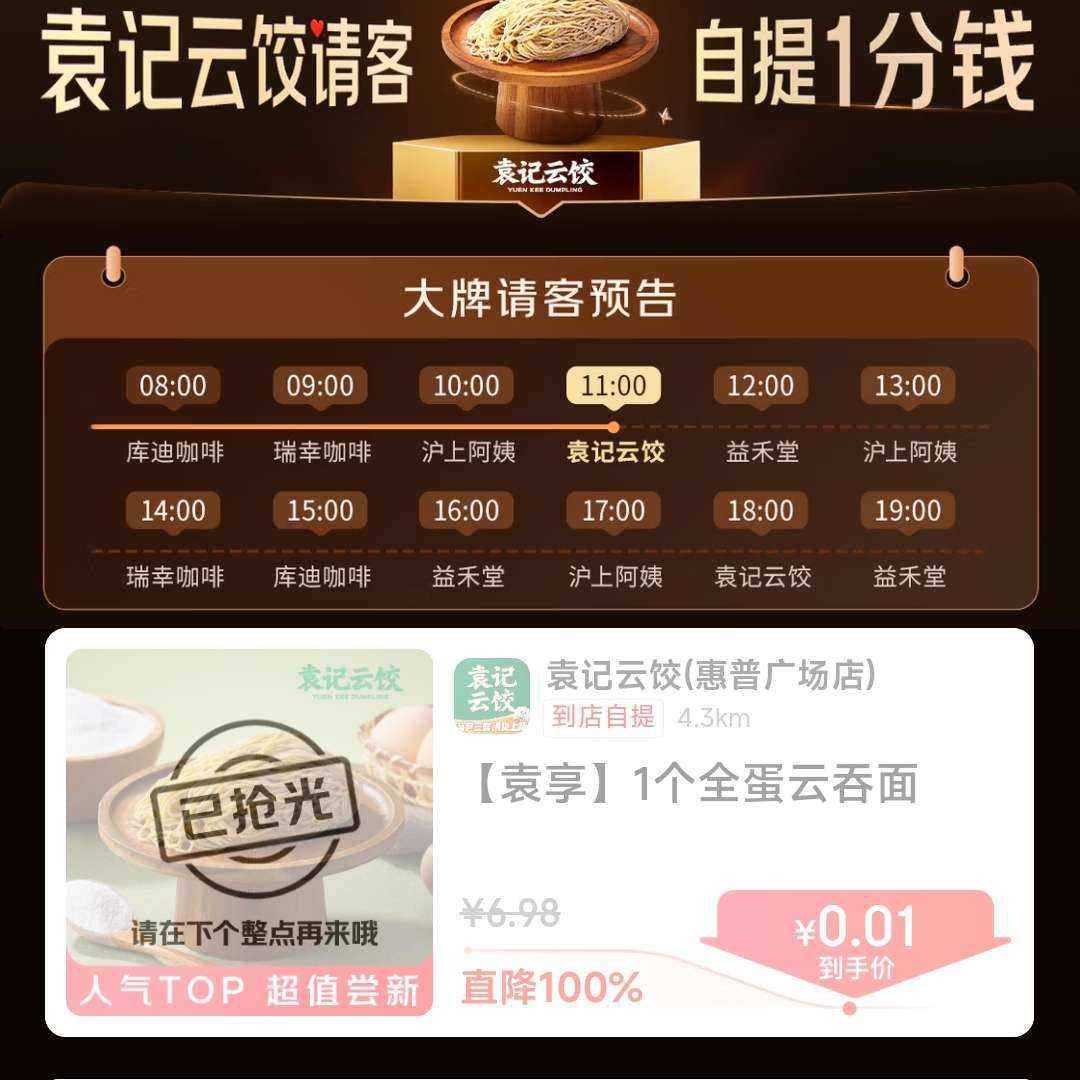 �������� ����᳡ | 1��Ǯ���ᣡ���������ʱ��    ����1��Ǯ��