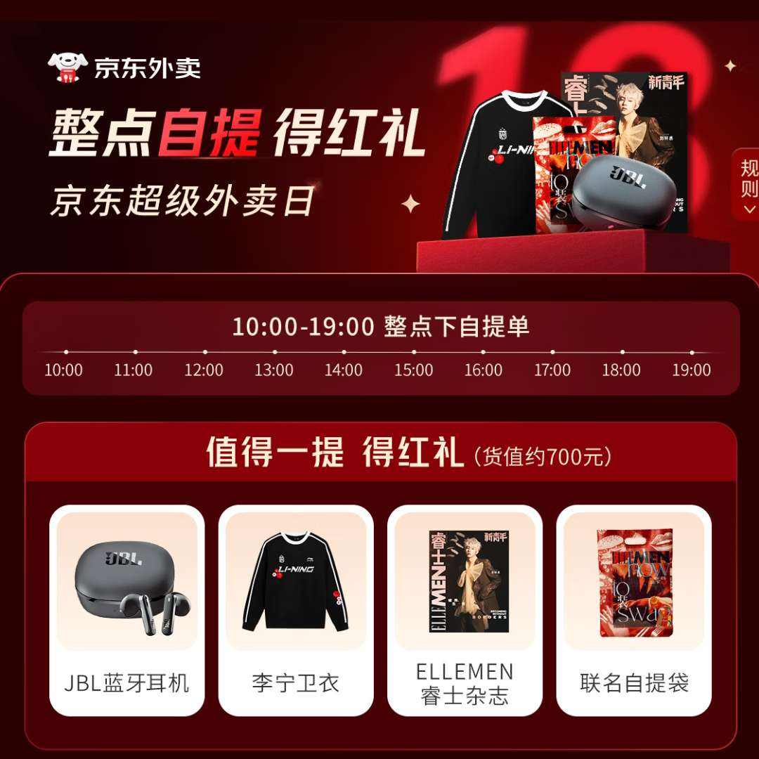 �������� ��������������µ���JBL�����ȴ��ƺ�����߼�ֵԼ700Ԫ��    �����µ���ר����������ά��ȯ��/�������