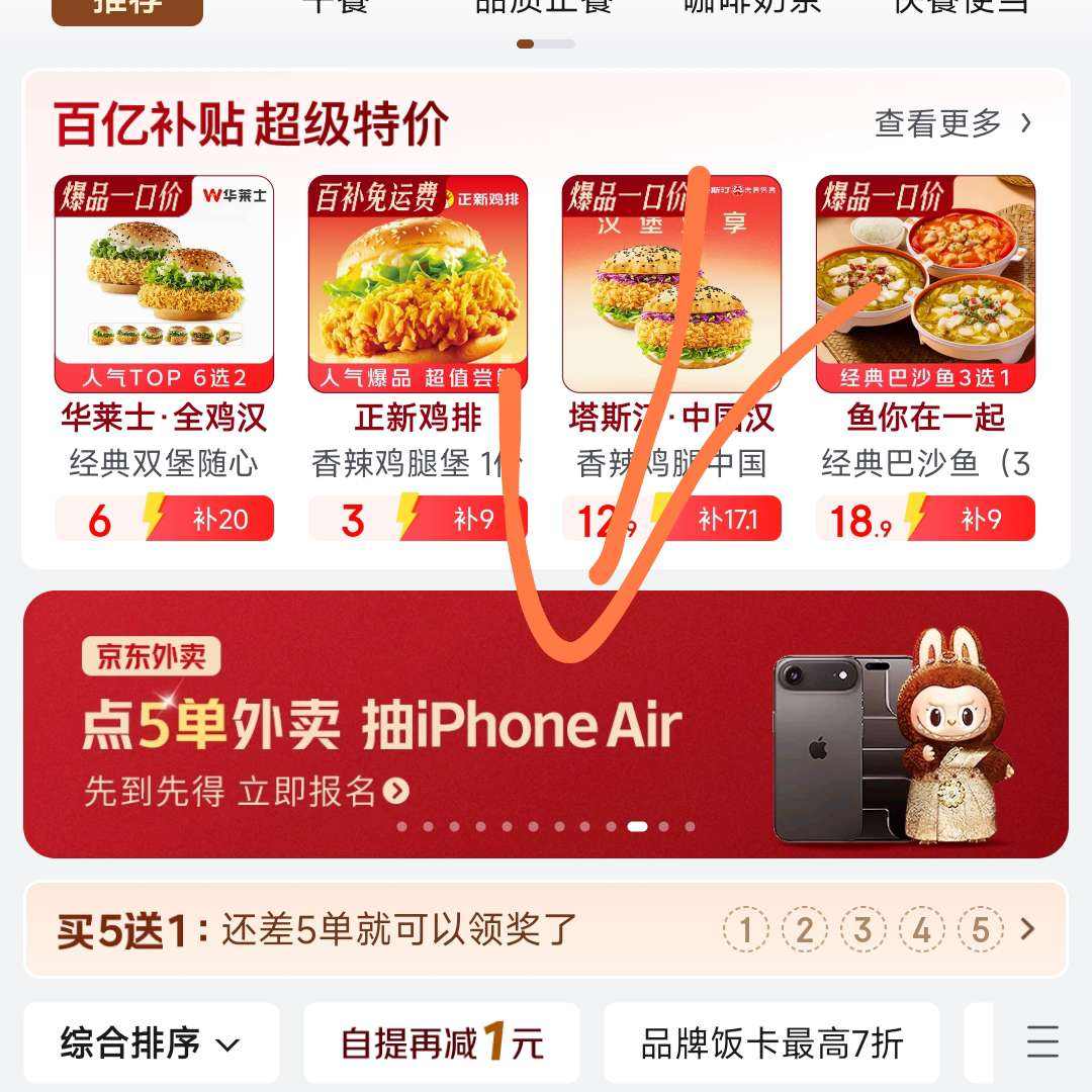 ���������㵥ӮiPhone Air �ȵ��ȵ��ٱ���    ��5����� �ȵ��ȵ�