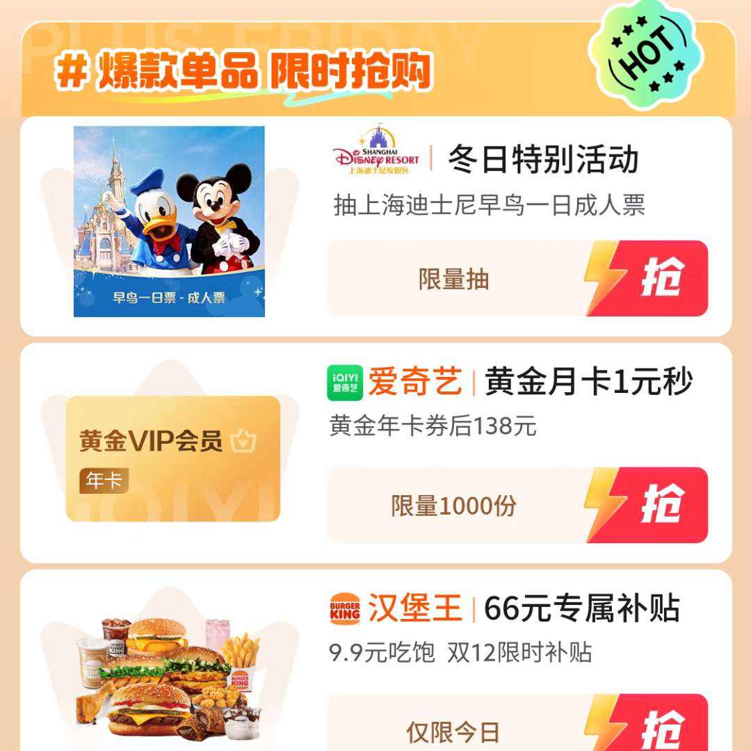 ������Ȩ������ר����1Ԫ��ƽ��꿨/66Ԫ����������/����69Ԫ��һ��һ�ȱ������ʱ��