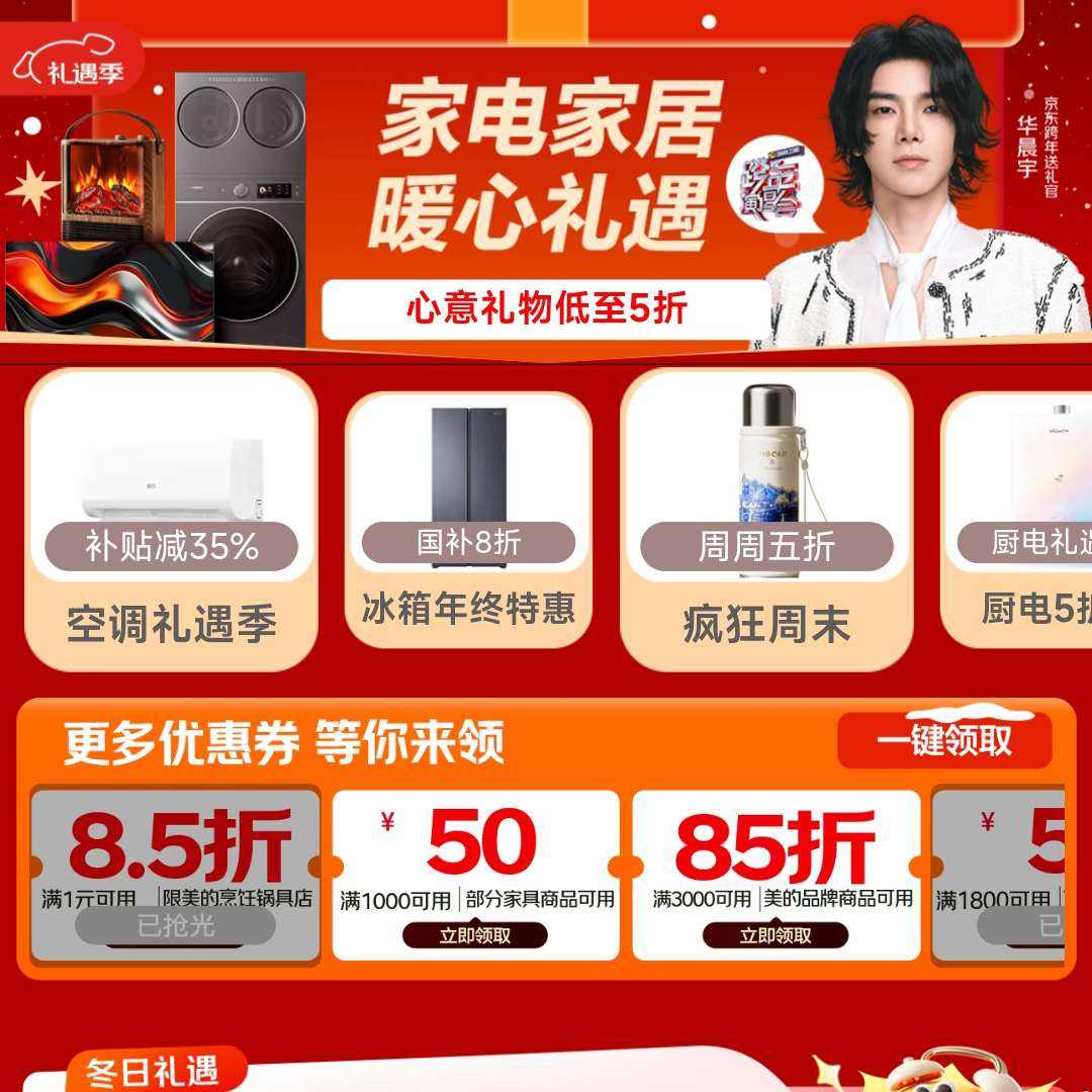 ���� �ҵ�Ҿ� �������᳡ ������100Ԫ��9�۴�ҵ�&��1Ԫ��8��/9�۳�����Ʒ�Ż�ȯ��    ����100Ԫ��9�۴�ҵ�&��1Ԫ��8��/9��