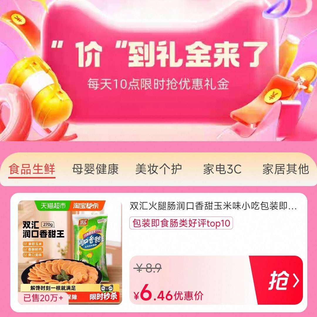 è���۵����᳡ | ÿ��10����ȯ������ͼ��ٳ�    ��ʱ���Ż�����µ�ֱ��ʡ