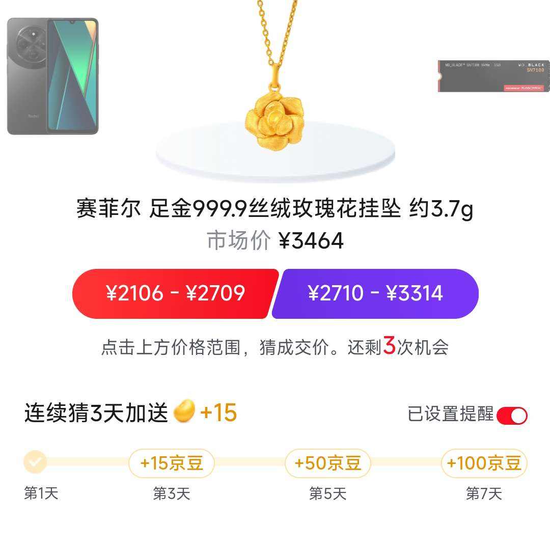 ���� �¼۸�Ӯ���� ÿ�ղ¼���������� ����3��/5��/7�����15����/50����/100������ÿ�տ��죩    3��/5��/7�����15����/50����/100����