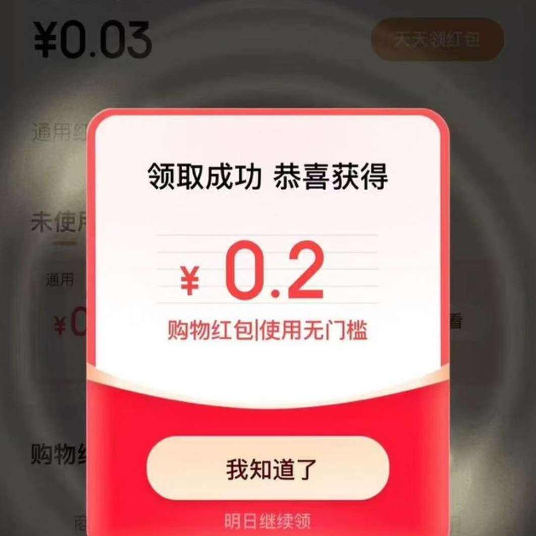 �������� ������������ ����ҳ�浯������������ż�����ͨ�ú��     ʵ��0.2Ԫ�����ÿ�տ��죩