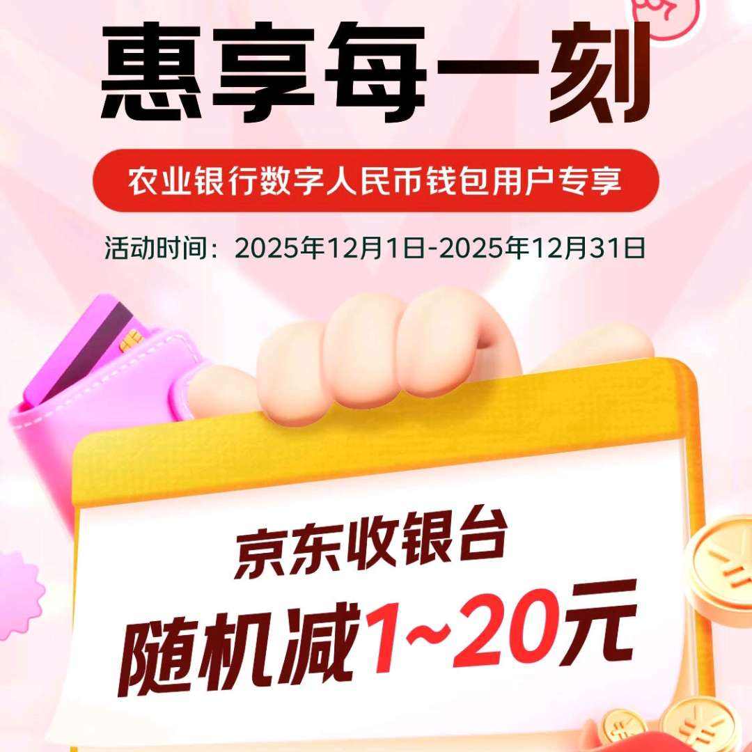 ������������ң�ũ��Ǯ���û� ����̨���������1 - 20Ԫ    ������߼�20Ԫ �����������