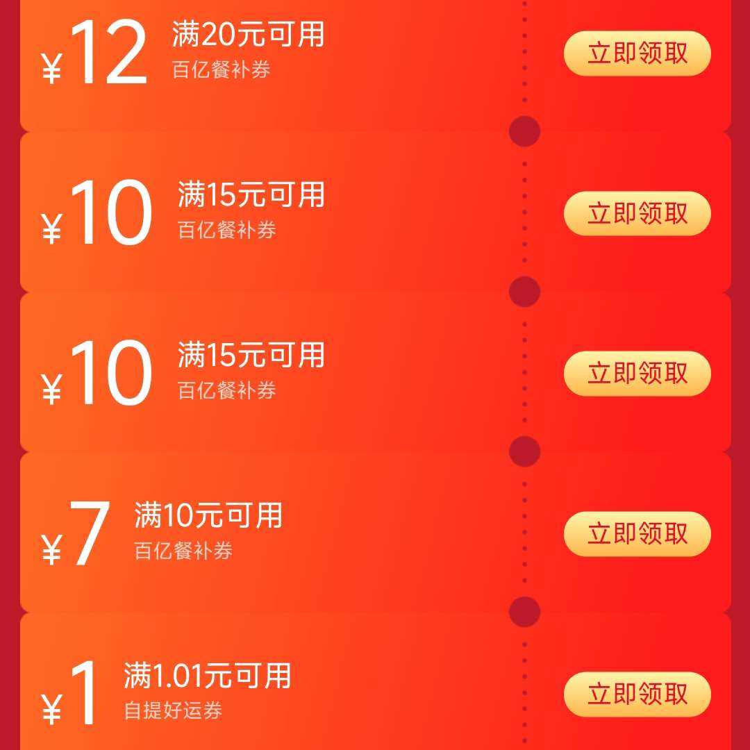 ������������20��12��ʱ����������λ������ʳ    ��20��12����15��10����10��7����1.01��1�ȣ�