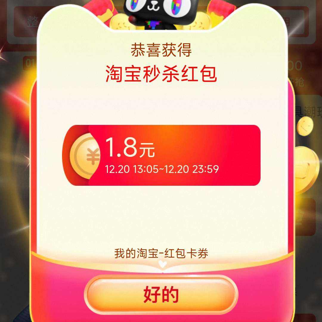 �Ա���ɱ�᳡������������ʵ����1.8Ԫ���    ʵ��1.8Ԫ���