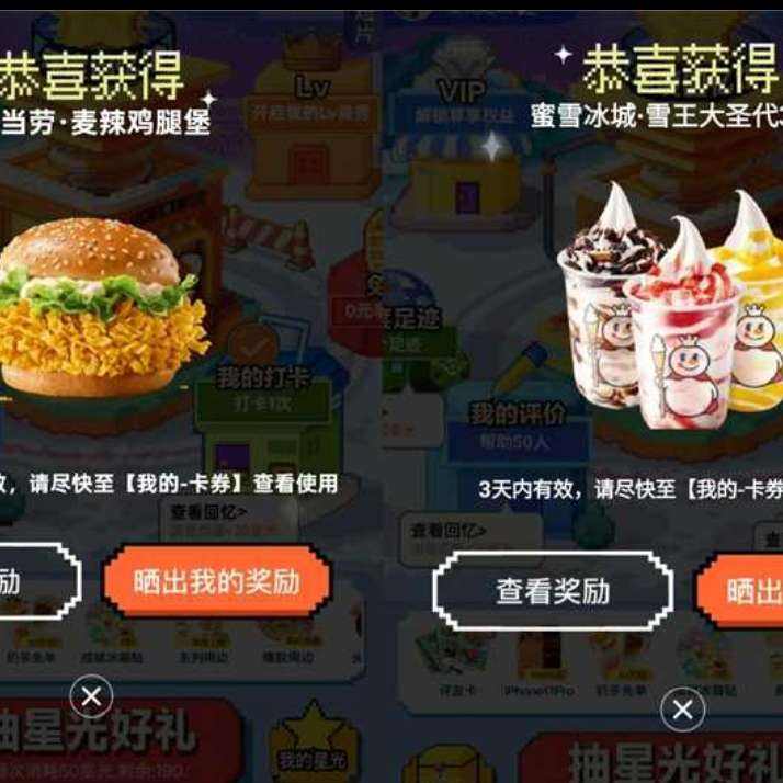 ���ڵ��������ѽ� �������ѩ���Ǻ� 0Ԫ�������ȱ�
    ʵ����ѩ����ˮ���Ǳ��У�