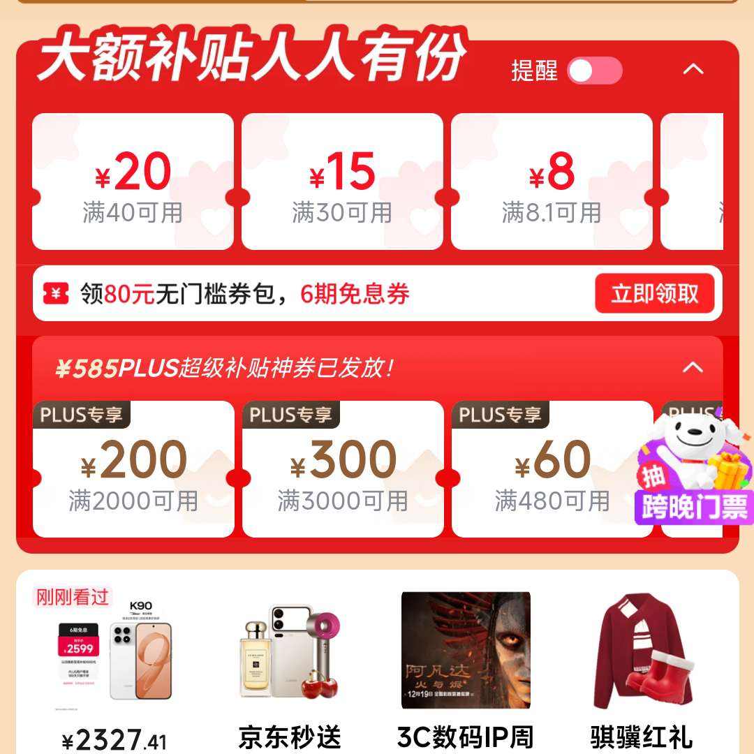 ������ɱ���������ٷ�ֱ��5����+���������з�+��������    585Ԫ��������+����