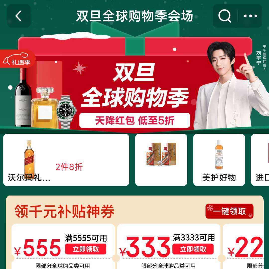 ����˫��ȫ���＾�᳡���콵��� ����5�۹�ȫ��û�    һ������5555��555����3333��333��ǧԪ������ȯ