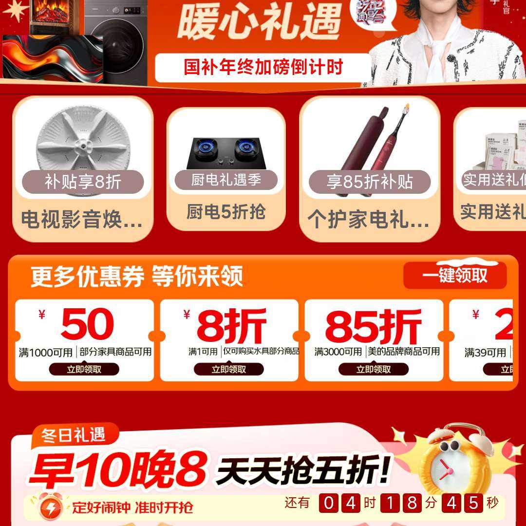 �����ҵ�Ҿ�ů������ �������ռӰ� ���5��������    ��ǧ����+�൵����ȯ һ������