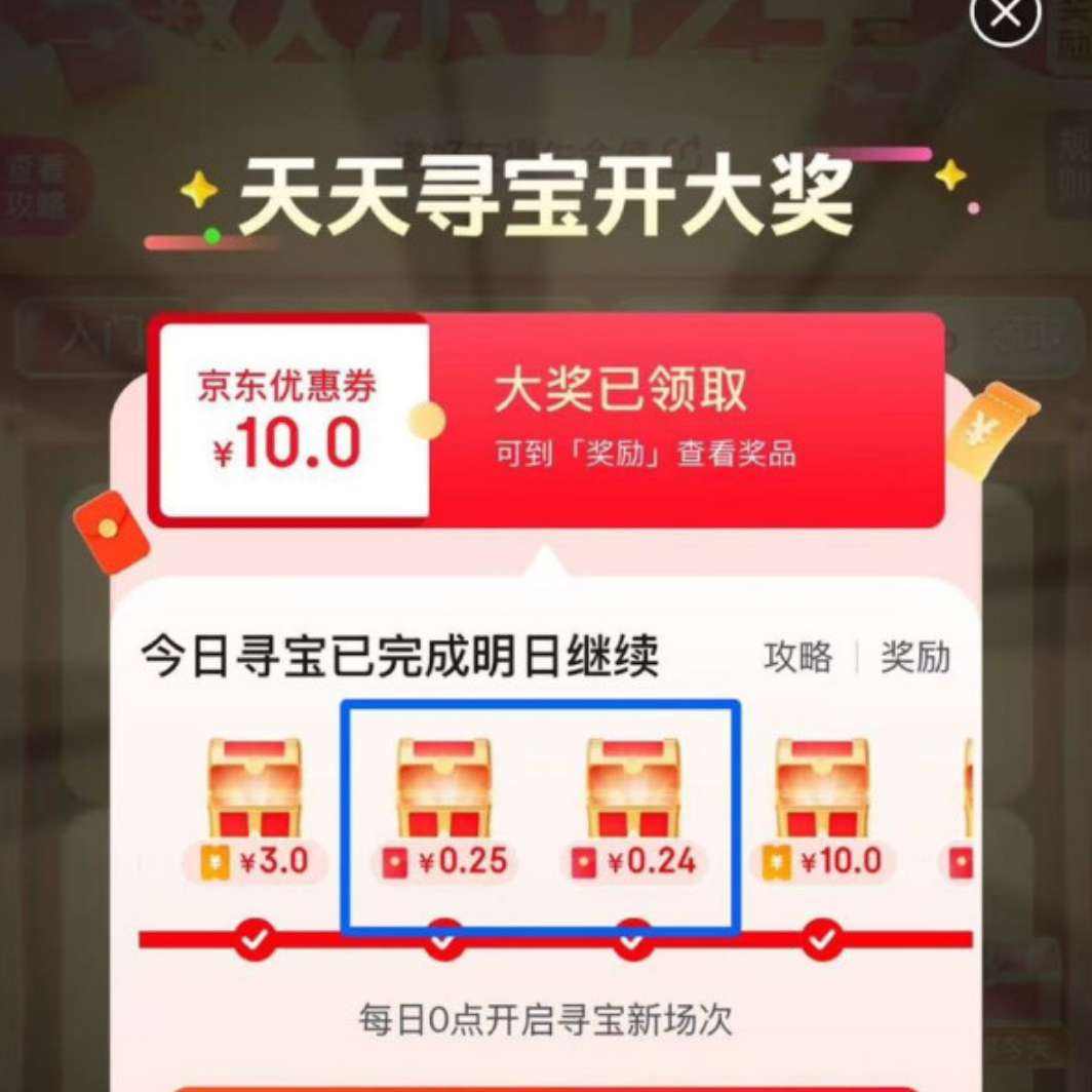 ���� ����Ѱ������ ҳ���Ҳ�����ͼ�ꡰ����Ѱ�����»���������� ��Ӯ��������     ʵ��0.49Ԫ��ÿ�տ��죩