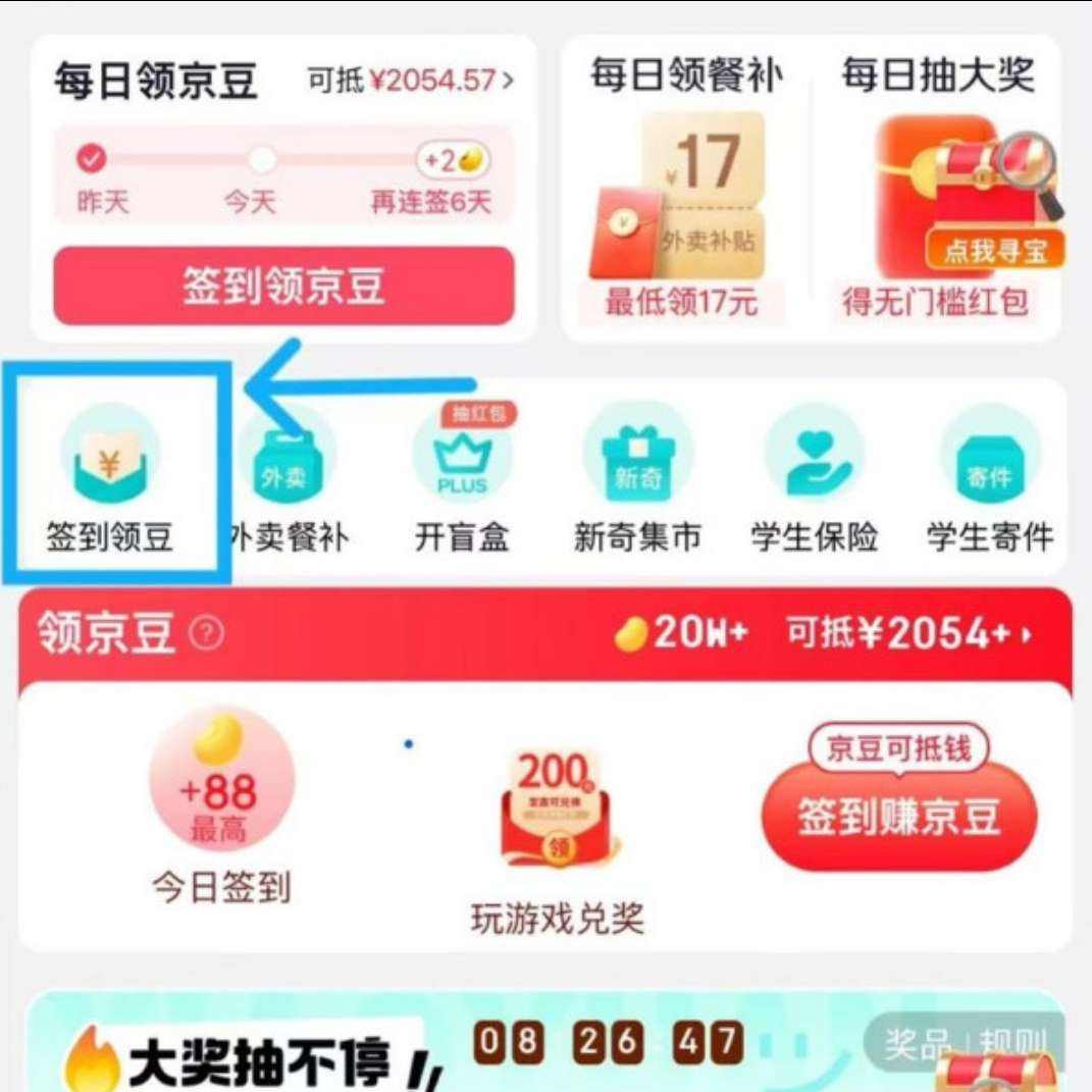 ����У԰ �м�����ࡰǩ���춹��ÿ�ճ齱��߿�Ӯ5Ԫ���/88����&��֤����20Ԫ�����    ������20Ԫ���