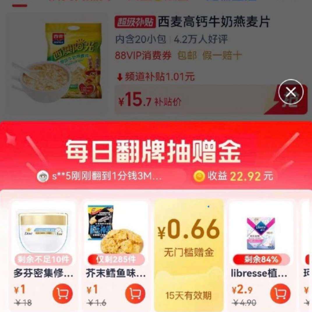 ��è���� ÿ�շ��Ƴ����� �м���ÿ�շ���������100Ԫ����     ʵ��0.66Ԫ����ÿ�տɳ飬�Ǳ��У�