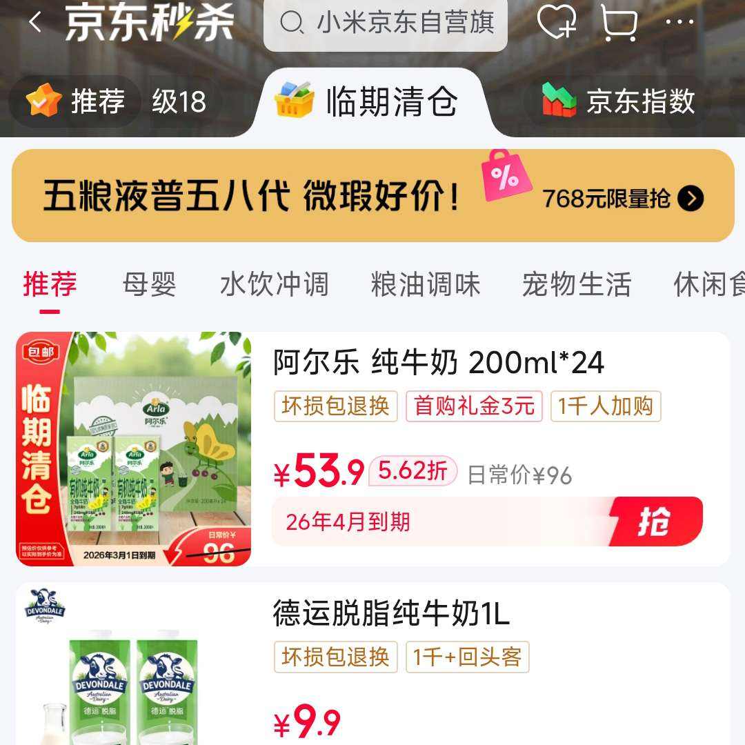 ������ɱ�������ר����������ں������2.48����    ����5.62�ۡ�5.44�ۡ�4.74�ۡ�2.48�۵ȶ൵�ۿ�