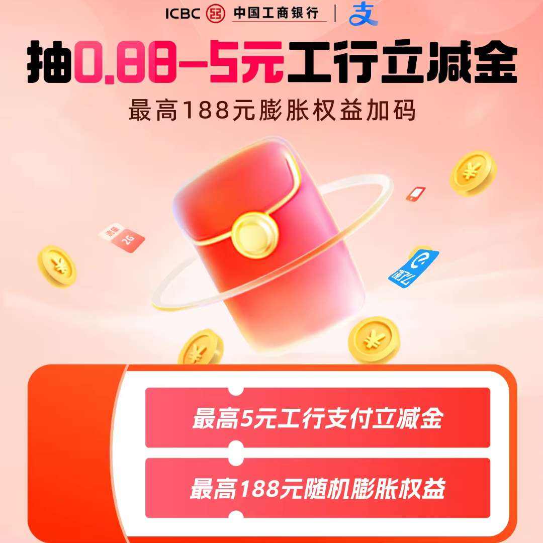 �������С�֧�������������0.88-5Ԫ����������    ��0.88-5Ԫ����������+����������ȯ����