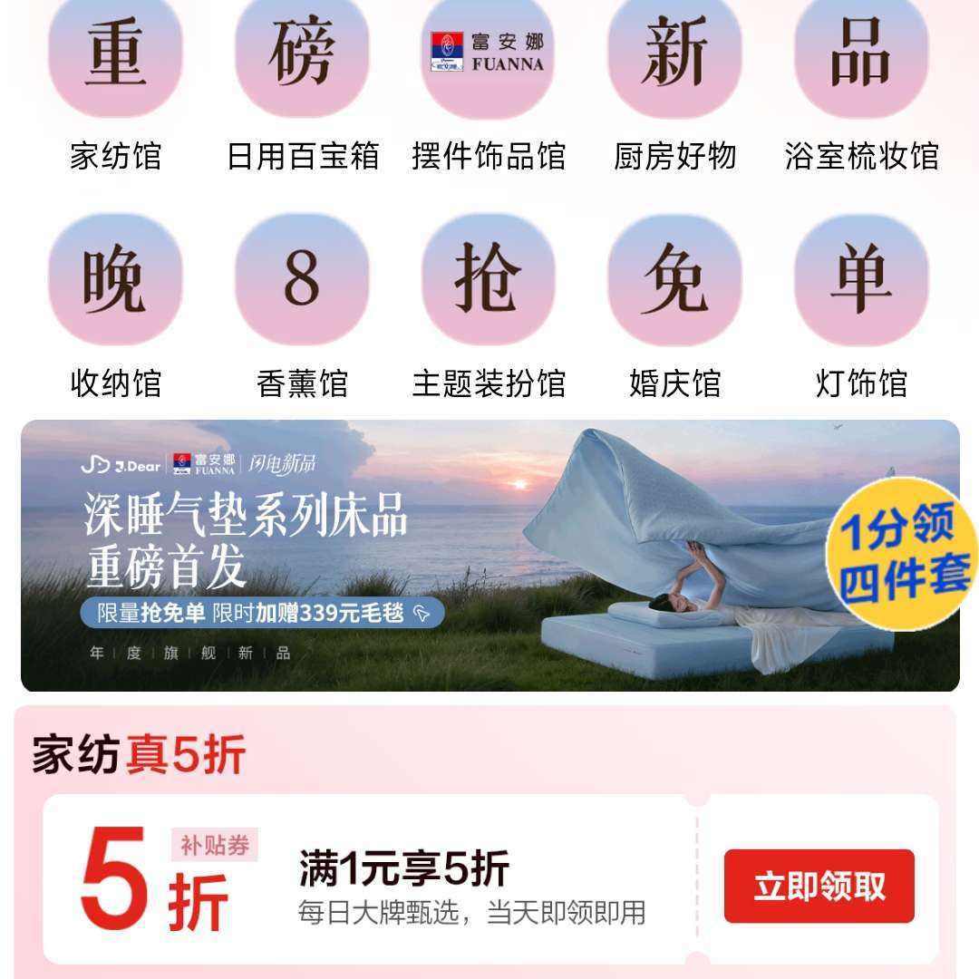 �����Ҿӹݳ���Ʒ���գ��ҷĵȱ������5�ۻ������ⵥ��    5�۲���ȯ���죡��159��plus�꿨�����˵����ⵥ