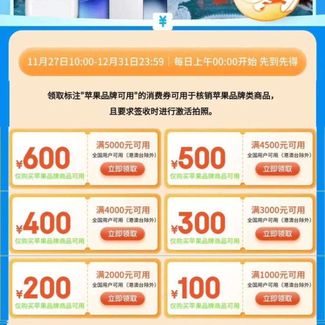 ���� ů����������ȯ ������1000-100/2000-200/5000-600Ԫ������ȯ ������������1000Ԫ    ÿ��0����¿���