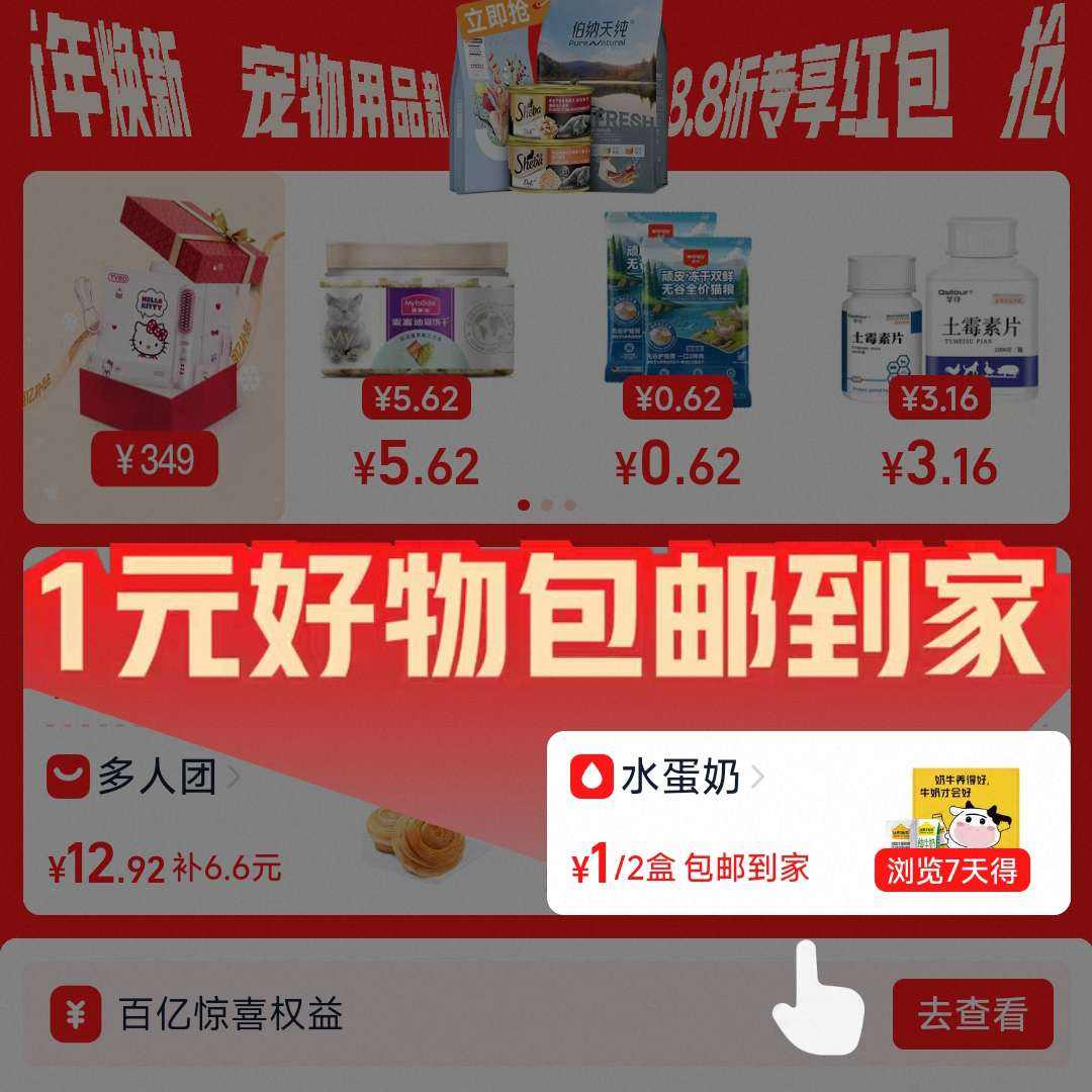 �Ա����ڲ����᳡��1Ԫ�������+�����666Ԫ��� �ٷ���������2.2��    ������666Ԫ�ٲ����+8.8��ר��ȯ 10�㿪��