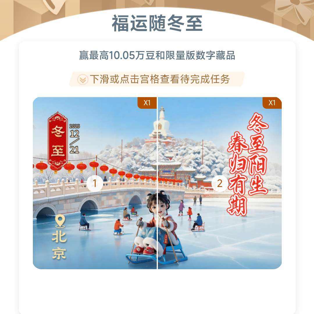 �������� �����涬����Ӯ���10.05��+�������ֲ�Ʒ    ��i���������300�����Ǳ���