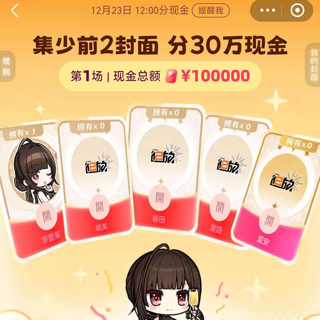 ֧���� �����������Ϸ�30���ֽ𣬵�1��10���ֽ���ٲ���    23��12��ǰ���� ��10w