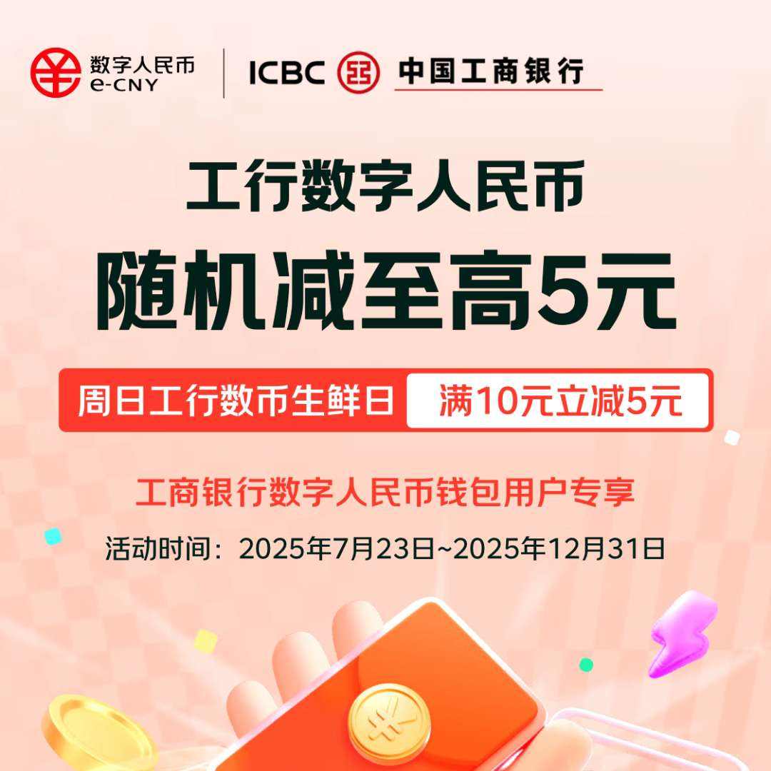 �������չ���������������10��������5Ԫ ���������ר������ ��10Ԫ����5Ԫ ����ר��ȯ