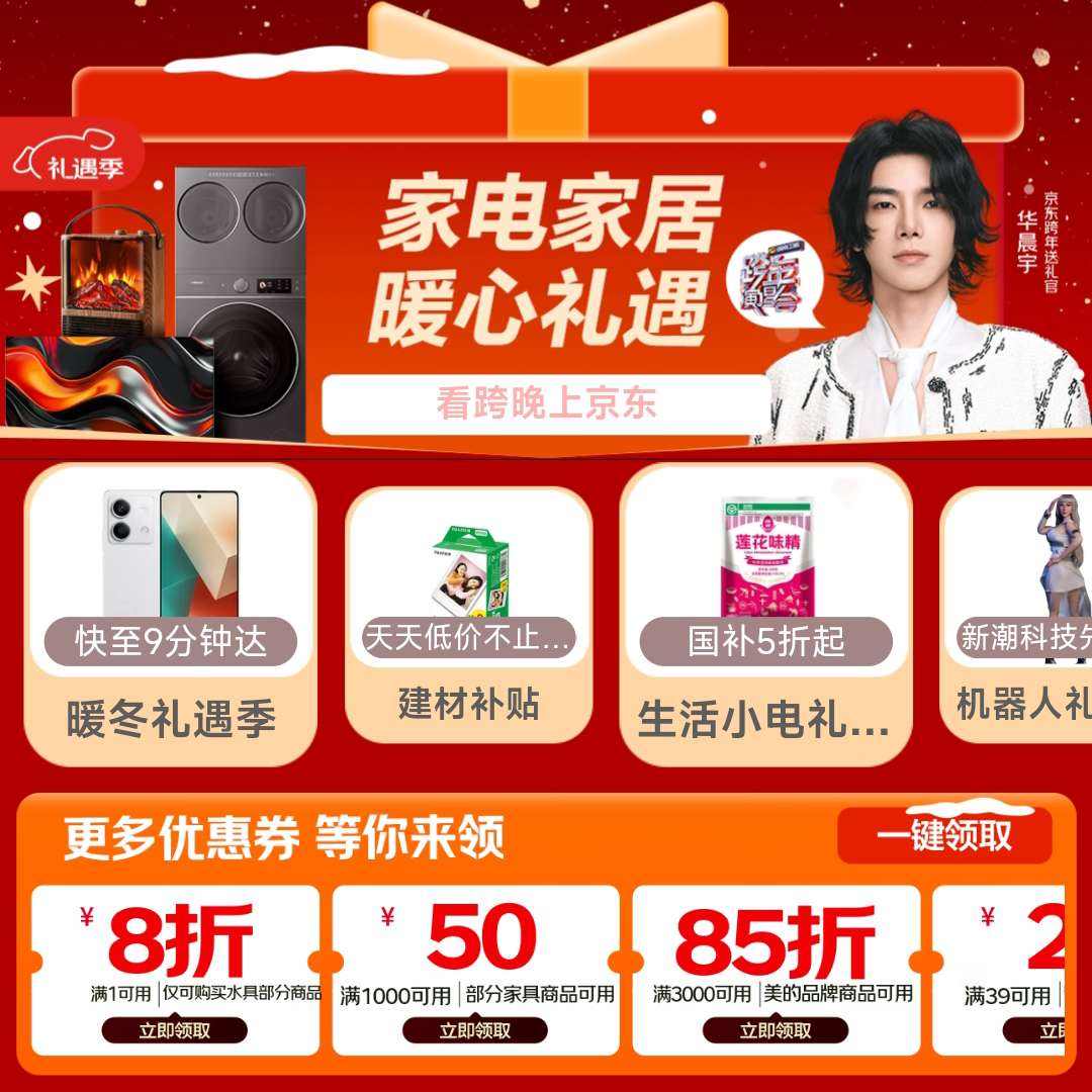 ���� �ҵ�Ҿ� �������᳡ ������100Ԫ��9�۴�ҵ�&��1Ԫ��8��ˮ����Ʒ�Ż�ȯ��    ����100Ԫ��9�۴�ҵ�&��1Ԫ��8��/9��