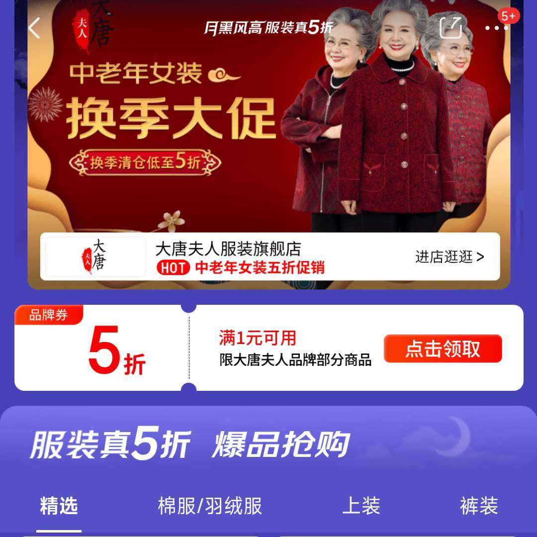 ���������Ʒ�����5���𣬻�����ֵͼ���    ��5��Ʒ��ȯ����1Ԫ������