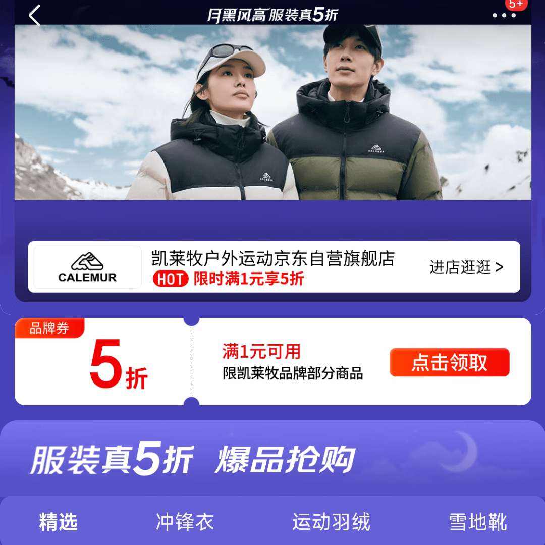 �����ºڷ�߻᳡�������������װ��5��    ��5��Ʒ��ȯ����1Ԫ��������