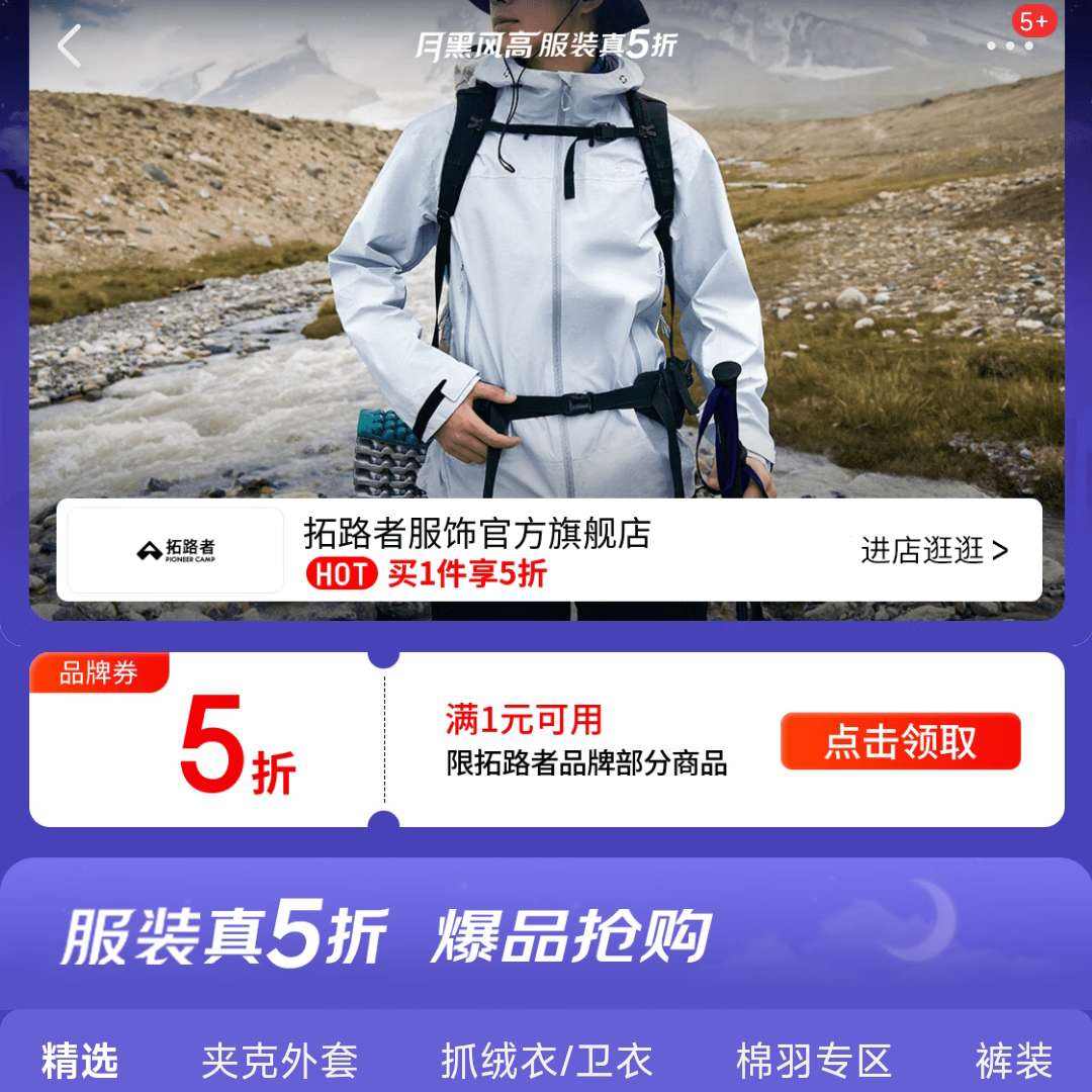 �����ºڷ��ר������·�߷���5�۷籩�������ٸ���/ҡ��������ֱ��һ��    Ʒ��ȯ5�ۣ���1Ԫ������