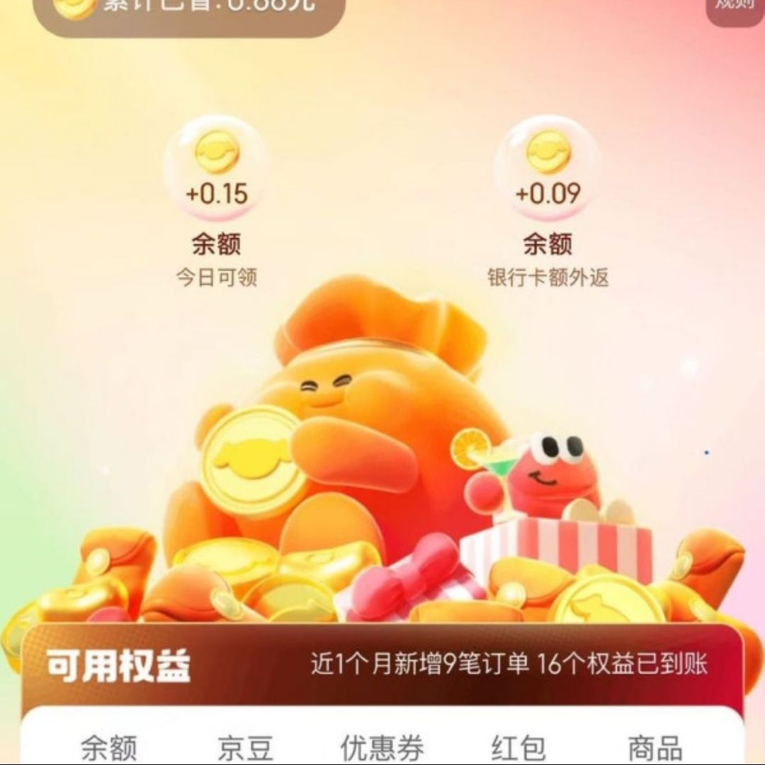 ���� �ʱʷ� ���ﷵ�� ÿ�ʶ���������ȡ����ֽ���     ʵ��0.24Ԫ�ֽ�����ÿ�տ��죩