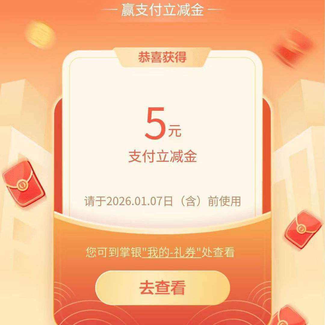 ũҵ����APP-��ҳ-���Ż-����Ӯ����-����-У԰��������-��Կ���5Ԫ֧�����p
    ��Կ���5Ԫ֧�����p