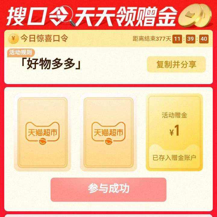 ��è������[������]����������+��ǩӮ��    ʵ��1Ԫè����