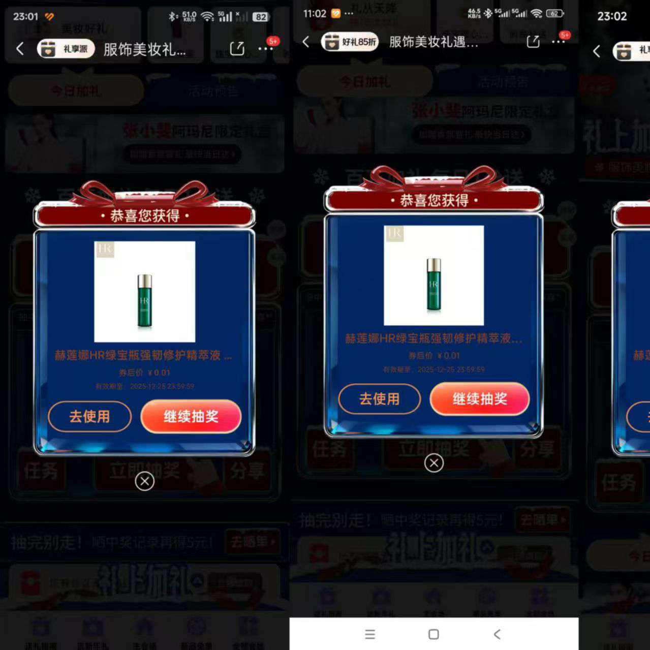 ���� ������ױ�������������������1�ֳ飬���Ƶ���3��    ��ʵ��+Ʒ��ȯ9.2�ۣ������Żݸ�����