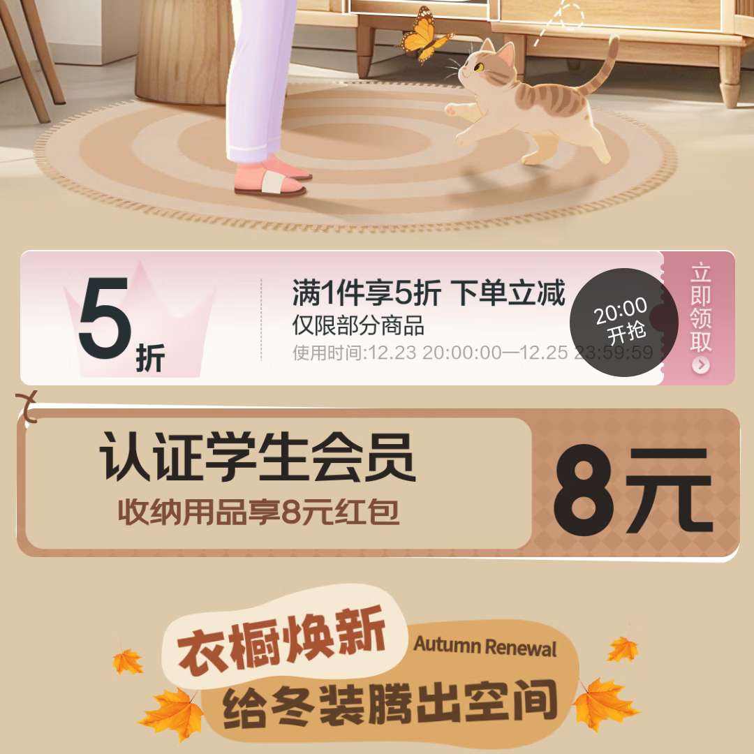 �����ҵĻ�����ʽ��ר������1����5�� ���������ػ���Ϯ    ��1��5�� + ѧ����Ա��8Ԫ���ɺ��