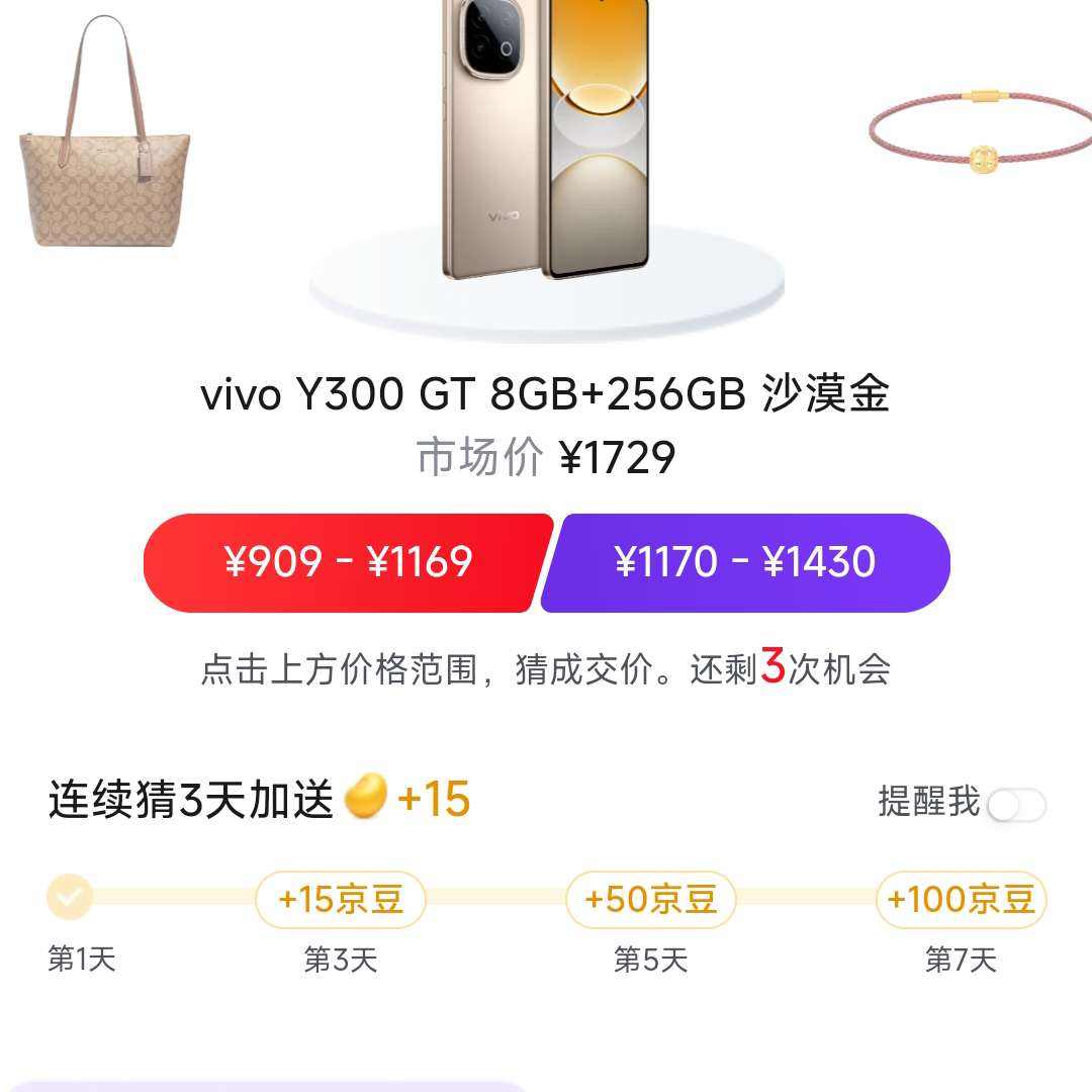 ���� �¼۸�Ӯ���� ÿ�ղ¼���������� ����3��/5��/7�����15����/50����/100������ÿ�տ��죩    3��/5��/7�����15����/50����/100������ÿ�տ��죩