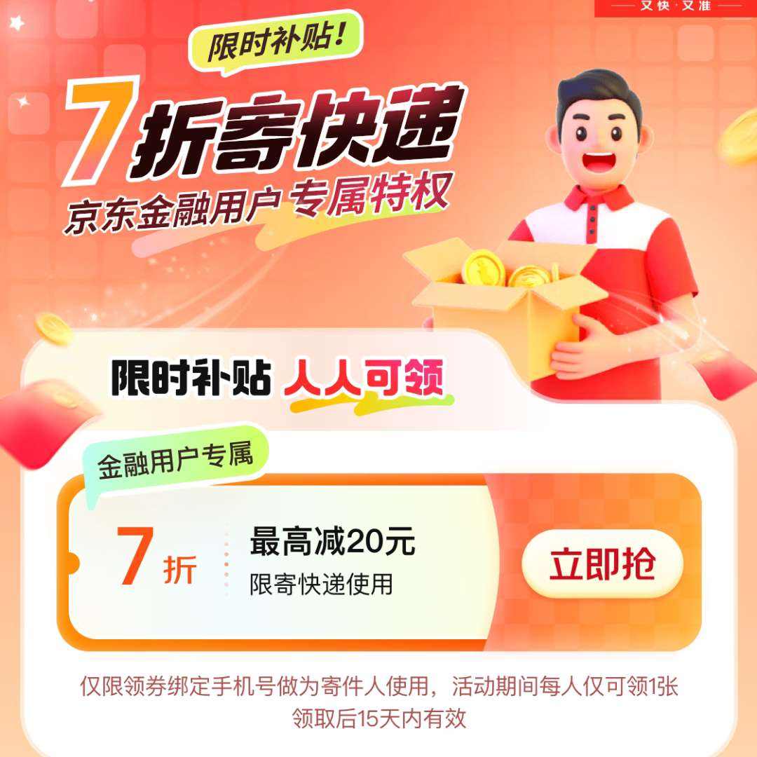 �������� 7�ۼļ���Ȩ ��7��/8�ۼļ�ȯ��    ��7��/8�ۼļ�ȯ��