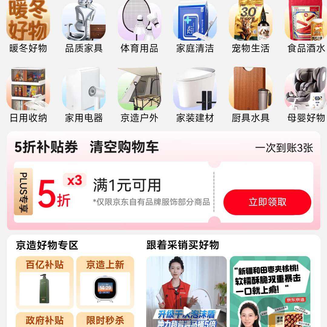 PLUSר�� �������� ��3��5�۷���ȯ    PLUSר��5��ȯ��3 ��1Ԫ����