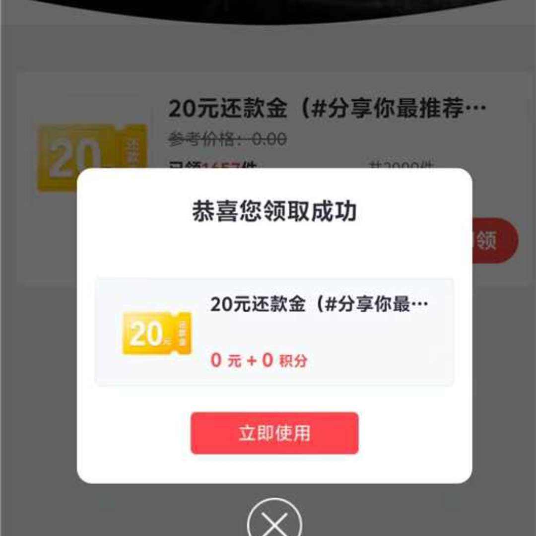 �������� �������� ���Ʋ�������ɹ������20Ԫ����𣬷���Ӯ����    20Ԫ�����0Ԫ�죬ɹ�������ٲ���